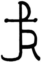 Hierro de El Risco
